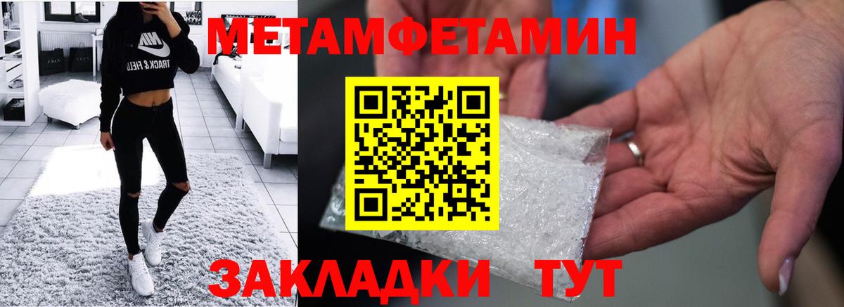 АМФ  Amphetamine Розовый  Вход с VPN  Морозовск 