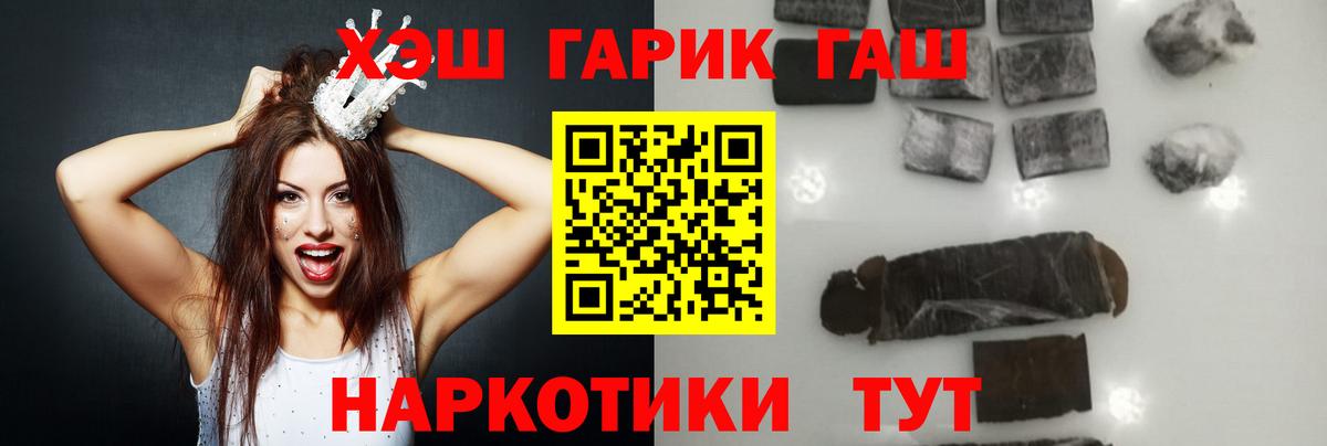 Гашиш Изолятор Морозовск