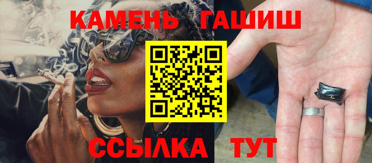 Гашиш гарик  Вход с VPN  Морозовск  Гашиш  ГАШ 40% ТГК 
