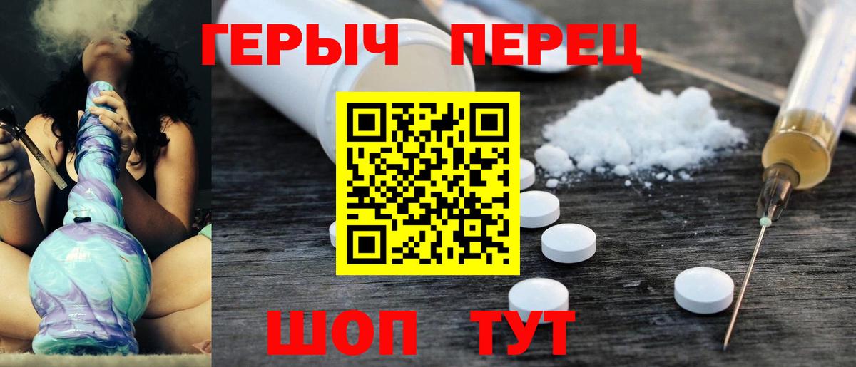 Героин  Морозовск  Героин гречка 