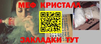 скорость Апшеронск