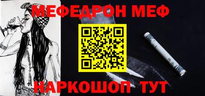 кокаин Уссурийск