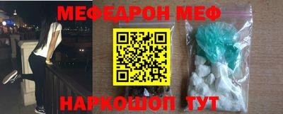 гидра Аргун