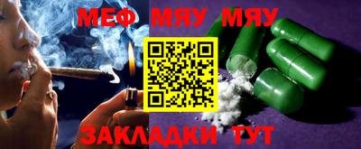 гидра Аргун