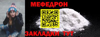 скорость Апшеронск