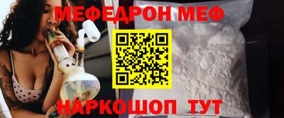 кокаин Уссурийск