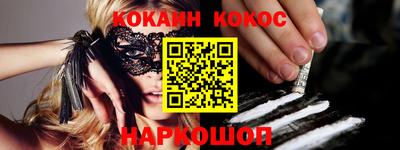 MESCALINE Усть-Джегута