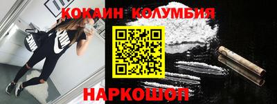 сатива Усть-Илимск