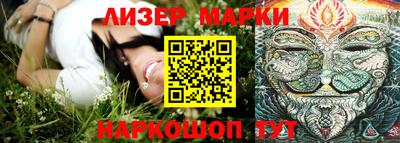 кокаин Уссурийск