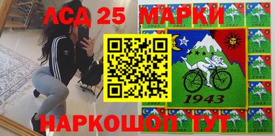 кокаин Уссурийск