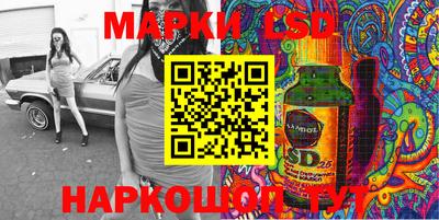 гидра Аргун