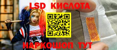 сатива Усть-Илимск