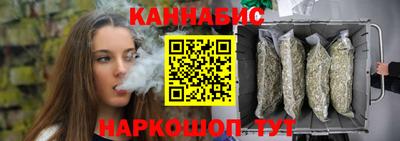 сатива Усть-Илимск
