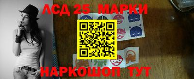 кокаин Уссурийск