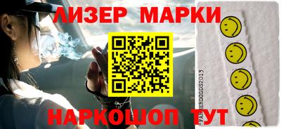 гидра Аргун