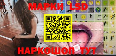 скорость Апшеронск