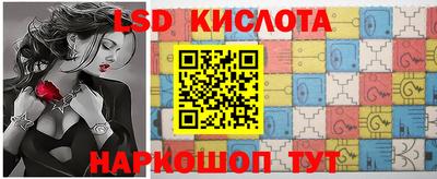 сатива Усть-Илимск