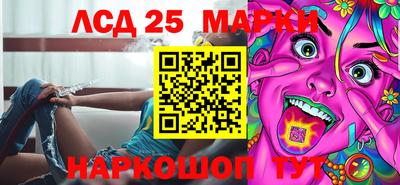 MESCALINE Усть-Джегута