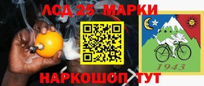 сатива Усть-Илимск