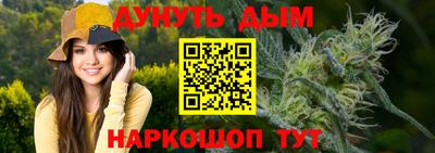 MESCALINE Усть-Джегута