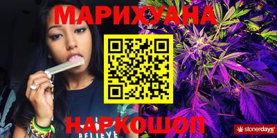 гидра Аргун