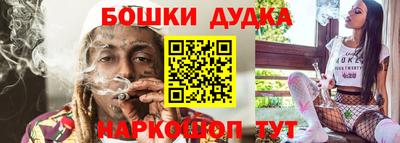 гидра Аргун