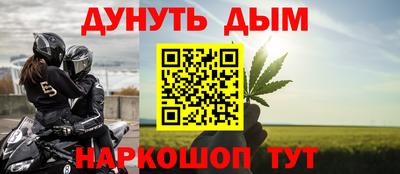 MESCALINE Усть-Джегута
