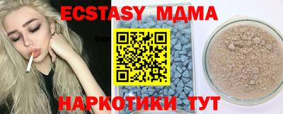 хмурый Апрелевка