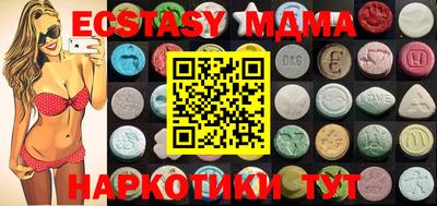 MESCALINE Усть-Джегута