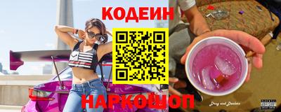 MESCALINE Усть-Джегута