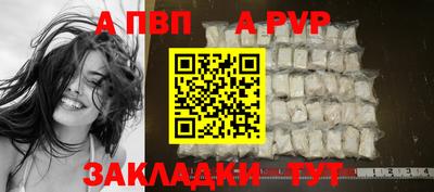 скорость Апшеронск