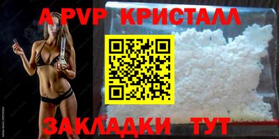 сатива Усть-Илимск