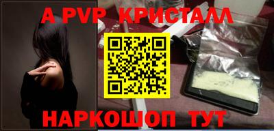 кокаин Уссурийск
