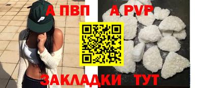 кокаин Уссурийск