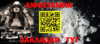 сатива Усть-Илимск