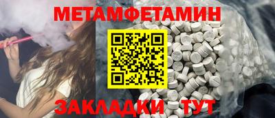 MESCALINE Усть-Джегута