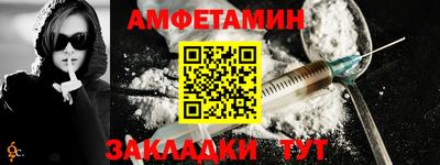 кокаин Уссурийск