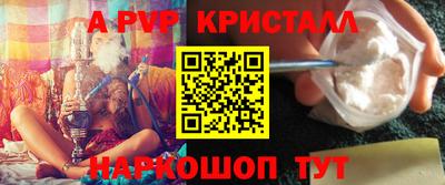 MESCALINE Усть-Джегута