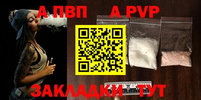 скорость Апшеронск