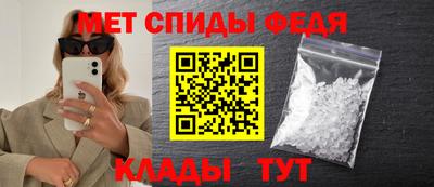 гидра Аргун