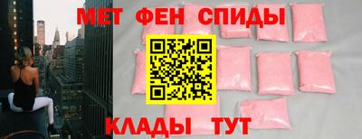 скорость Апшеронск