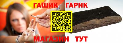 сатива Усть-Илимск