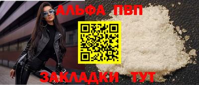 сатива Усть-Илимск