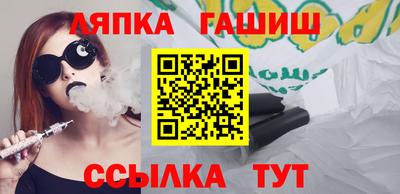 сатива Усть-Илимск