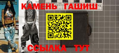 скорость Апшеронск