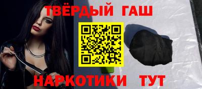 сатива Усть-Илимск