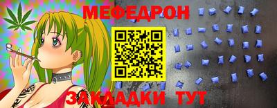 кокаин Уссурийск