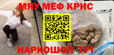 кокаин Уссурийск
