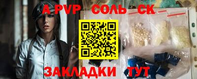 скорость Апшеронск