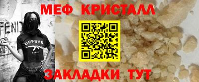 MESCALINE Усть-Джегута